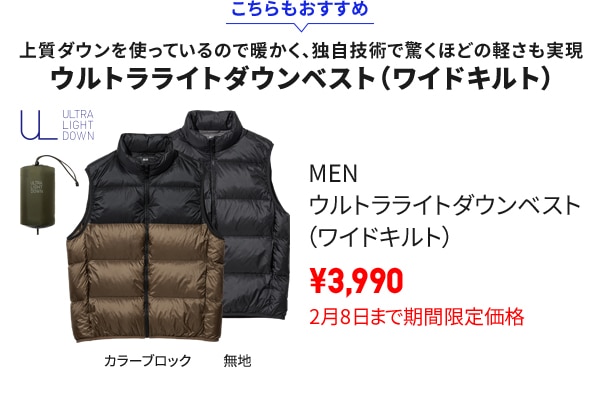 store.uniqlo.com