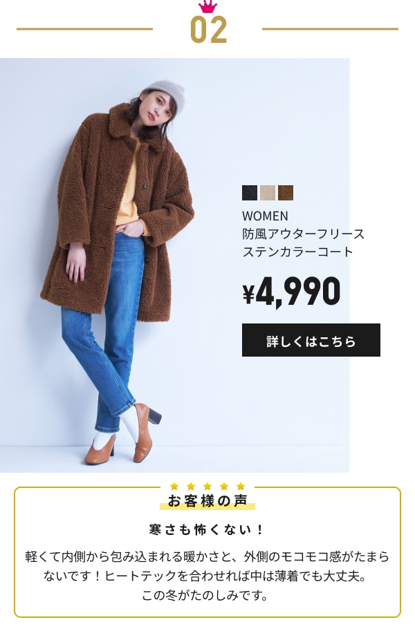 store.uniqlo.com