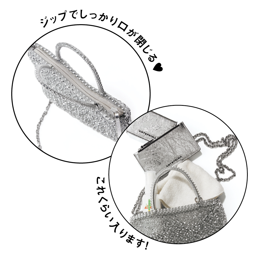 私たちのおしゃれに欠かせない！夏の【アンテプリマのワイヤーバッグ
