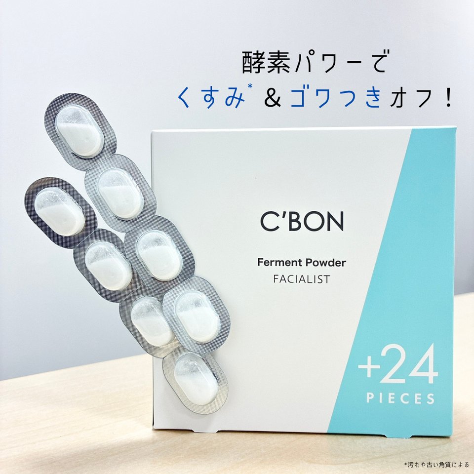 C'BON Ferment Powder 洗顔料 184個入り C'BON Ferment Powder 洗顔料 184