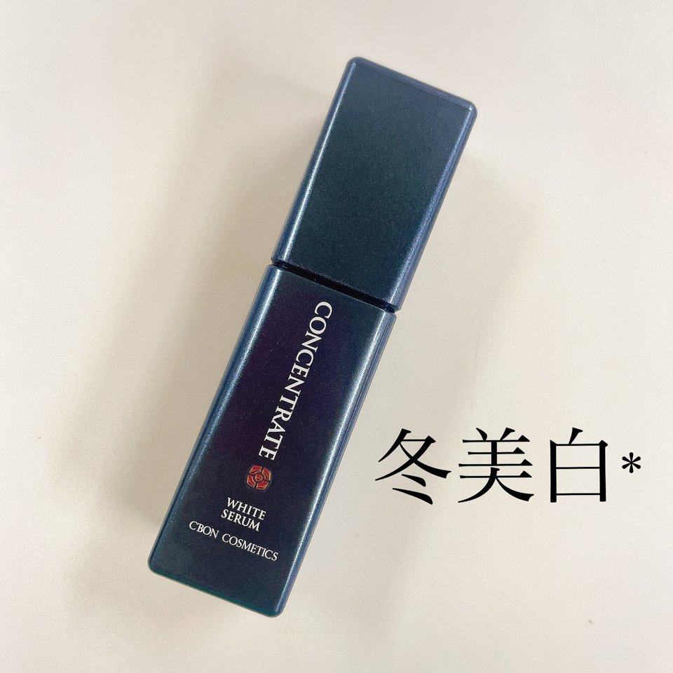 シーボン コンセントレートプラス ホワイトセラム│【公式】シーボン