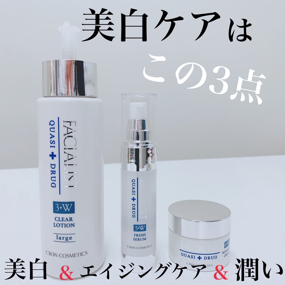 フェイシャリストホワイト モイスチャークリーム│【公式】シーボン（C