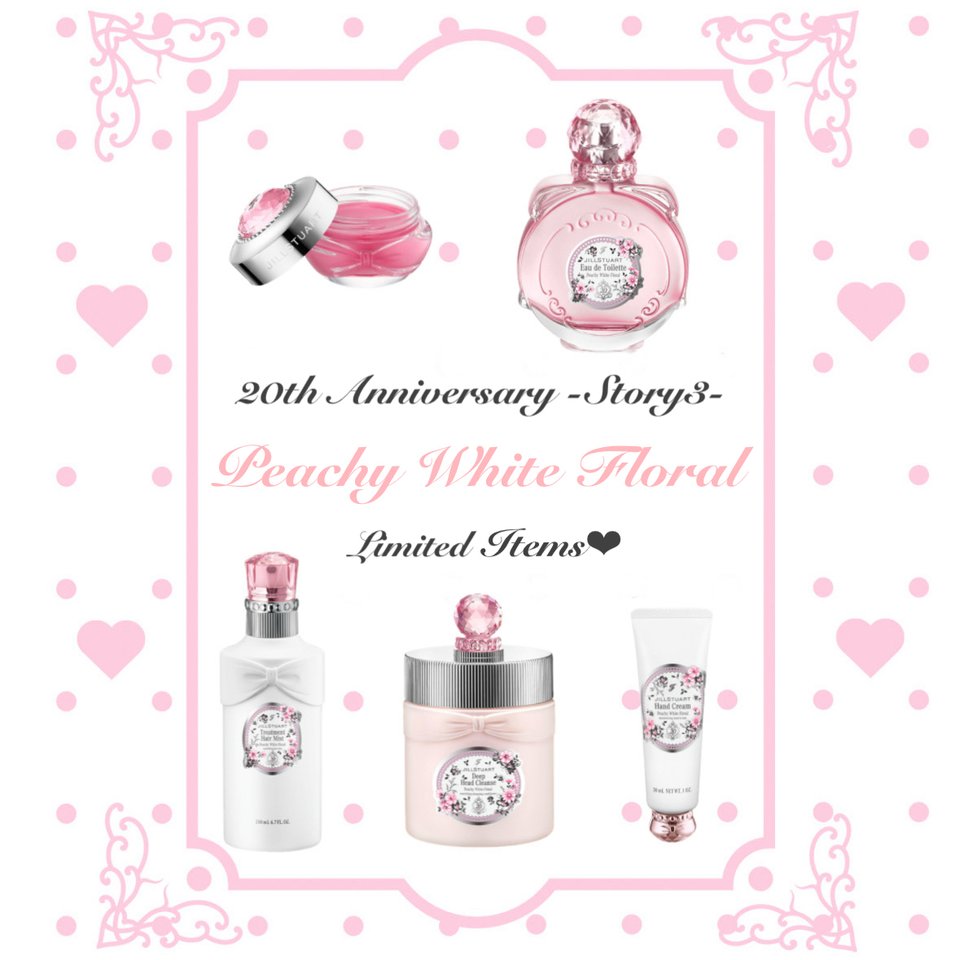 ジルスチュアート ピーチー ホワイトフローラル オードトワレ