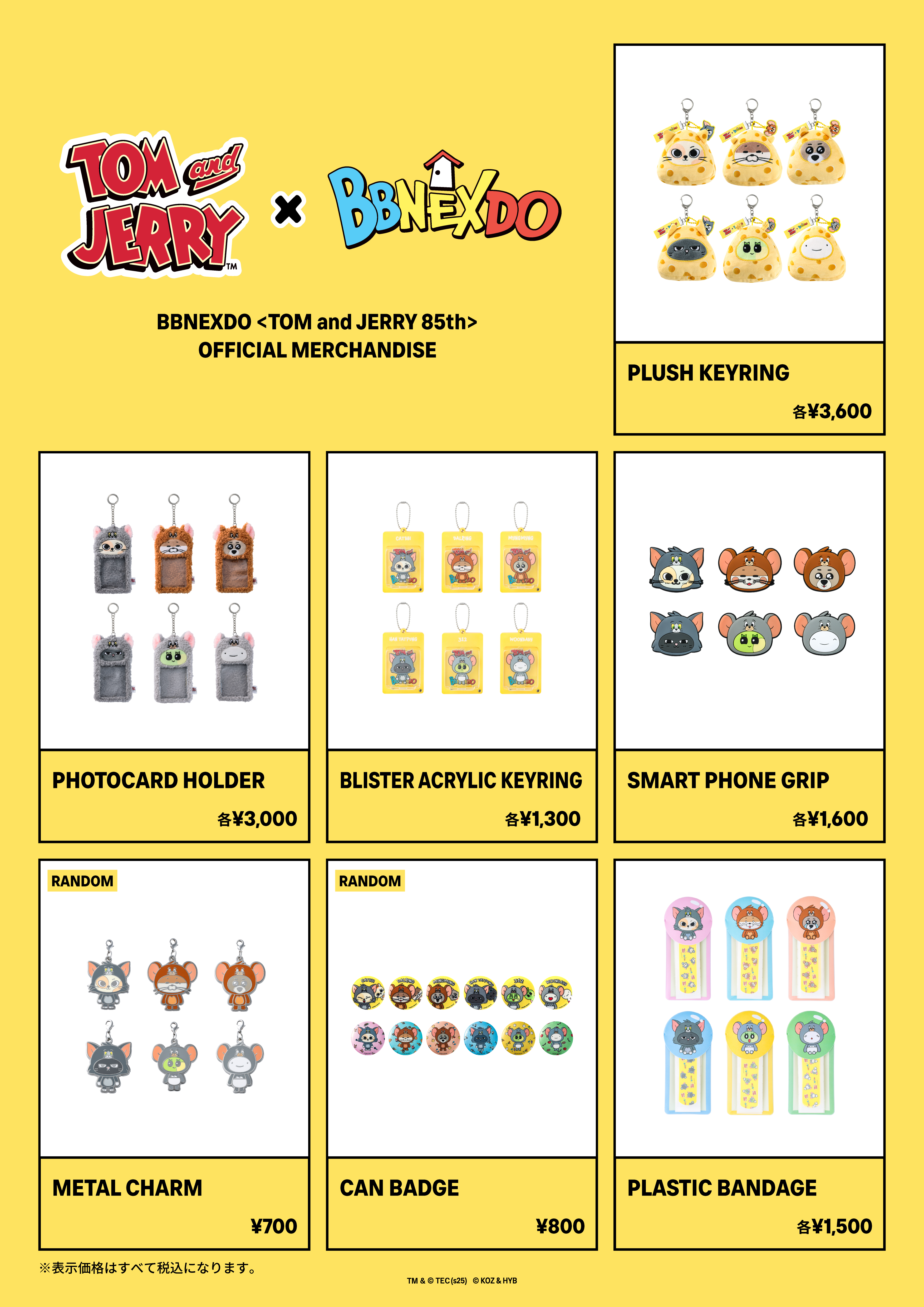 NEWS | BOYNEXTDOOR JAPAN OFFICIAL SITE