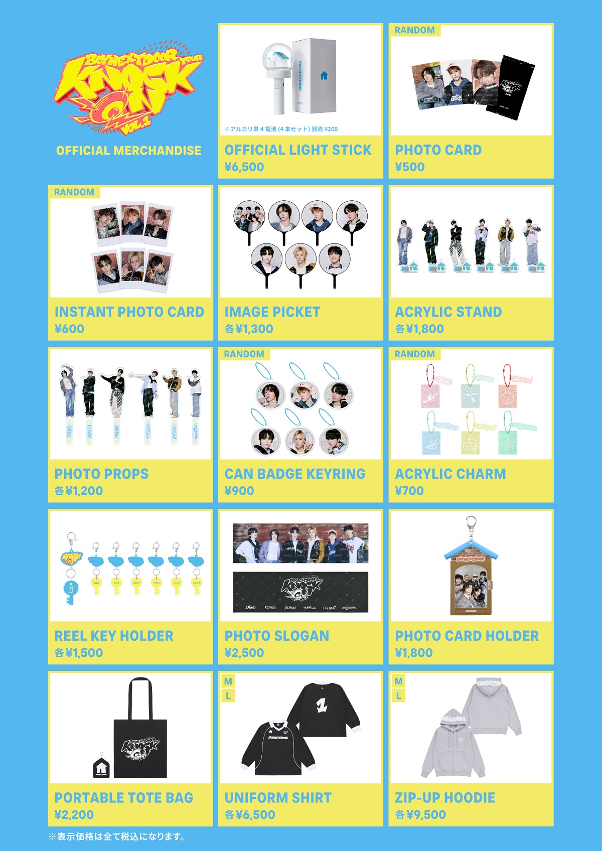 NEWS | BOYNEXTDOOR JAPAN OFFICIAL SITE