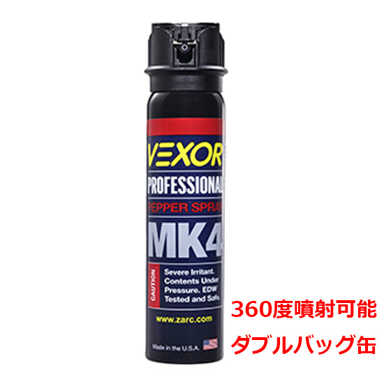 VEXOR ベクサー 催涙スプレー フルアクシス MK4ストリーム V-9133-4FTS