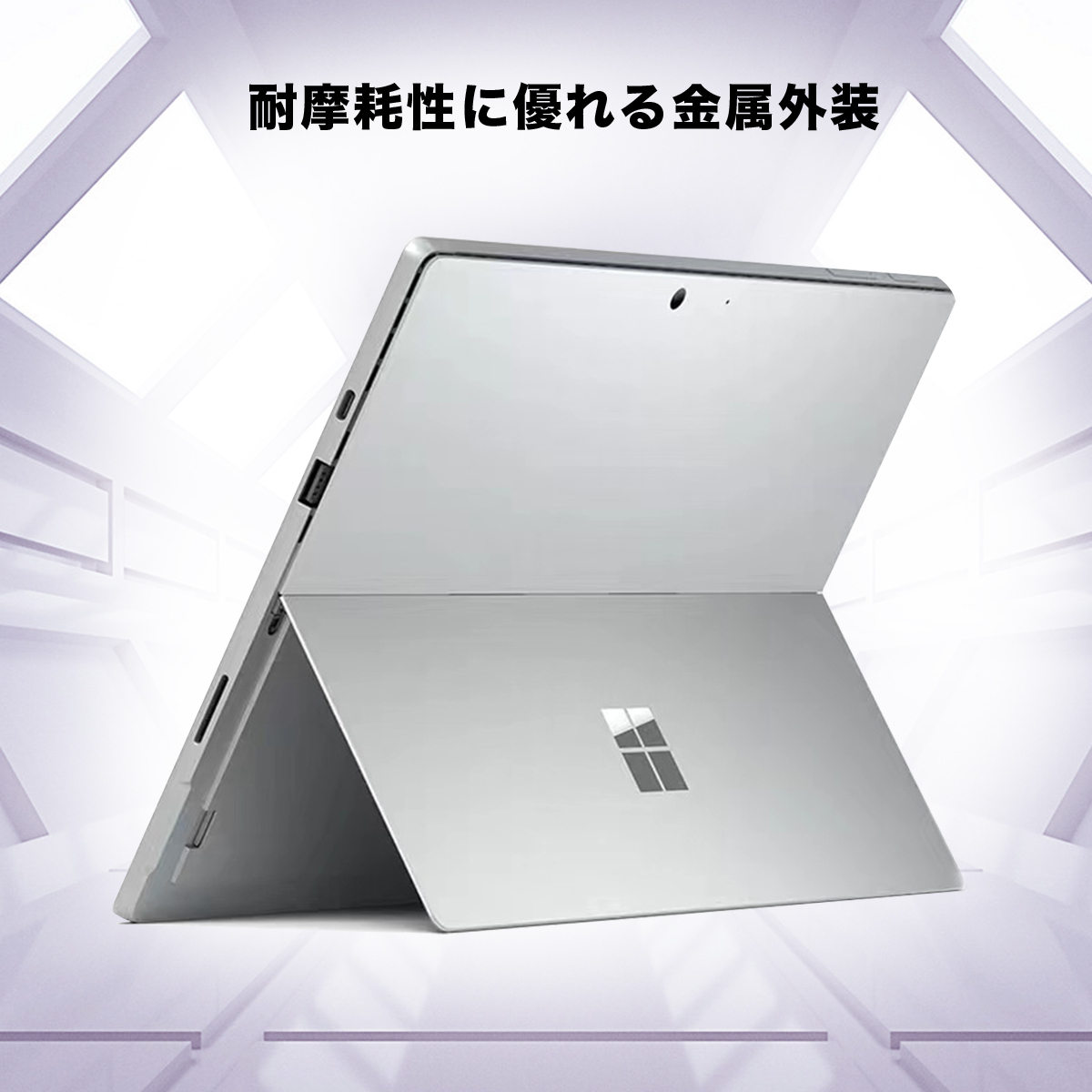 ヤマダモール | Surface pro5 中古タブレット PCサーフェスノート