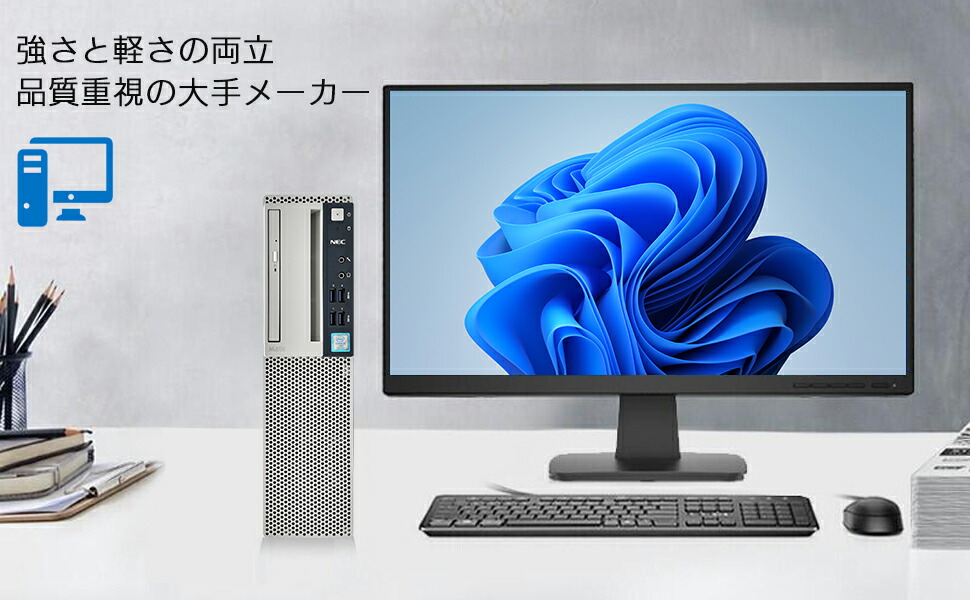 ヤマダモール | NEC7500シリーズ Office付 Windows11 高性能第7世代