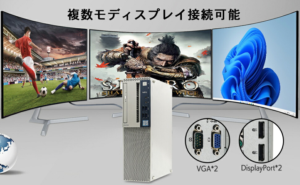 ヤマダモール | NEC7500シリーズ Office付 Windows11 高性能第7世代