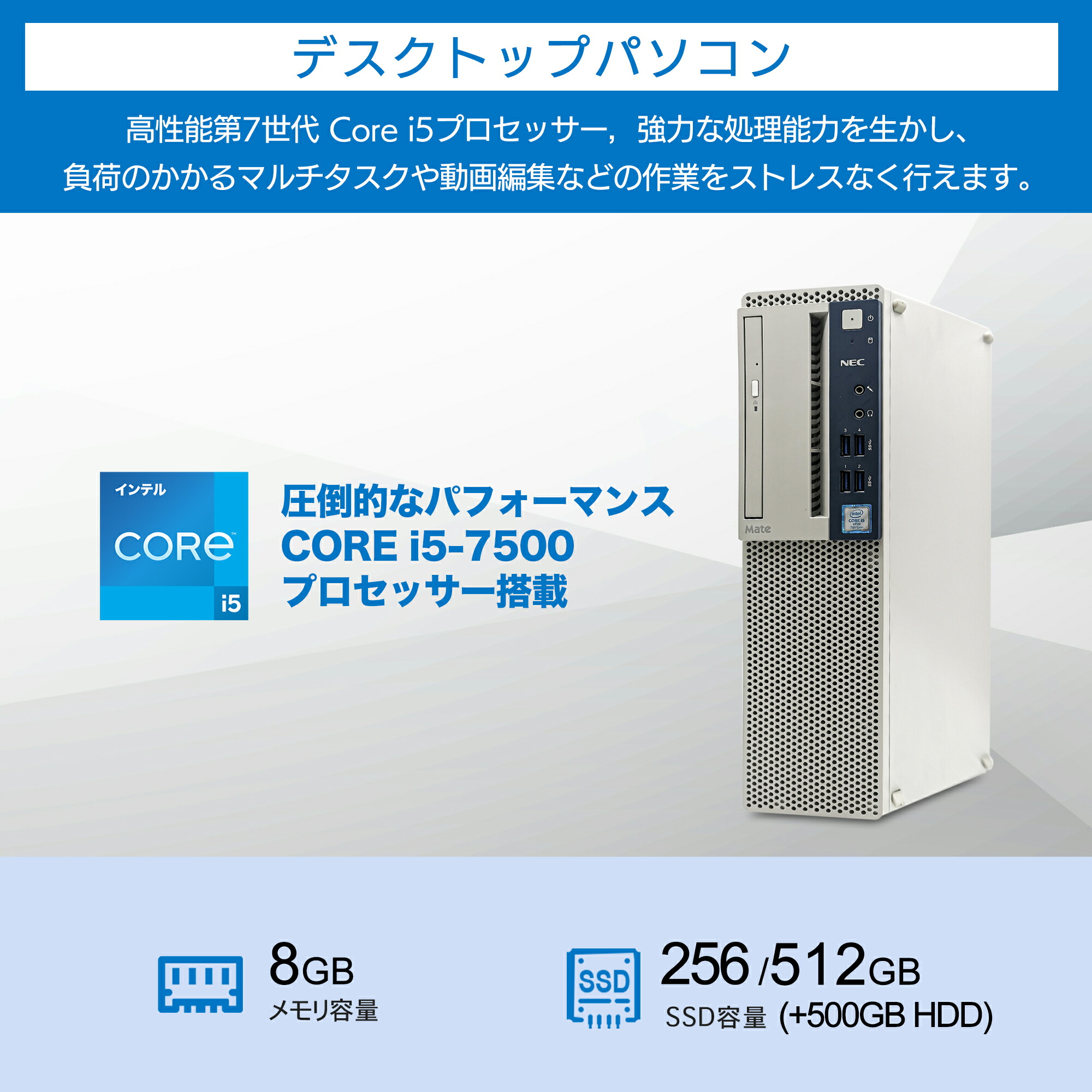 ヤマダモール | NEC7500シリーズ Office付 Windows11 高性能第7世代