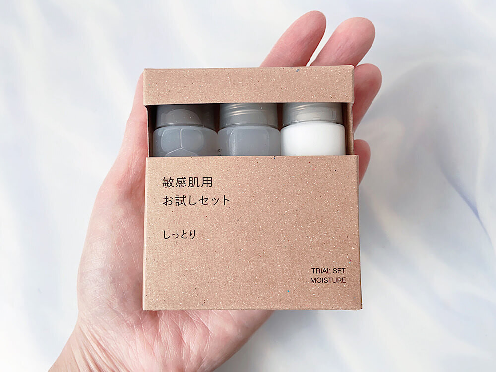 3種セットで990円」って助かる〜(感涙)【無印良品】旅行・持ち運びにも