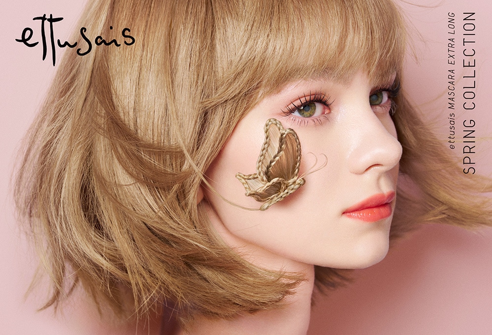 ヨドバシ.com - エテュセ ettusais 通販【全品無料配達】