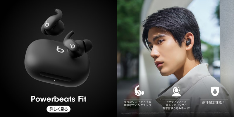 ヨドバシ.com - ビーツ・バイ・ドクタードレ Beats by Dr.Dre 通販