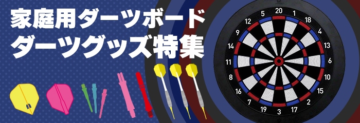 ヨドバシ.com - アクション・スポーツトイ 通販【全品無料配達】