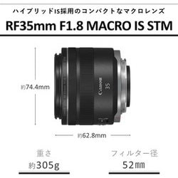ヨドバシ.com - キヤノン Canon RF35mm F1.8 マクロ IS STM [単焦点