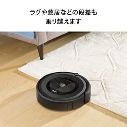 ヨドバシ.com - アイロボット iRobot ロボット掃除機 ルンバ e5