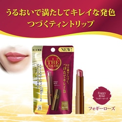 ヨドバシ.com - リップザカラー LIP THE COLOR リップザカラー