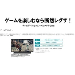 ヨドバシ.com - 東芝 TOSHIBA REGZA（レグザ） S22シリーズ 19V型 地上
