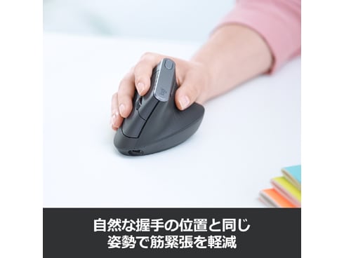 ヨドバシ.com - ロジクール Logicool MX Vertical アドバンス
