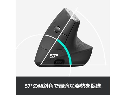 ヨドバシ.com - ロジクール Logicool MX Vertical アドバンス