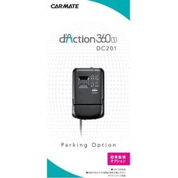 ヨドバシ.com - カーメイト CARMATE 駐車監視オプション 12/24V d