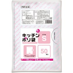 ヨドバシ.com - オルディ キッチンポリ袋 保存袋 S 50枚入 PKP-S-50