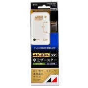 ヨドバシ.com - DXアンテナ CS/BS-IF・UHF・V-Low・FMブースター/40dB