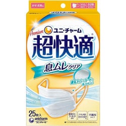 ヨドバシ.com - ユニ・チャーム 超快適マスク 息ムレクリアタイプ