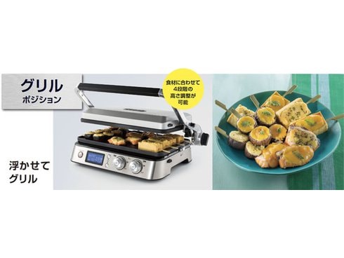 ヨドバシ.com - デロンギ De'Longhi マルチグリル BBQ＆コンタクト