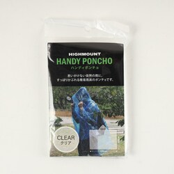 ヨドバシ.com - ハイマウント High MOUNT ハンディポンチョCL 23497