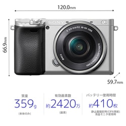 ヨドバシ.com - ソニー SONY ILCE-6400L S [α6400 パワーズームレンズ