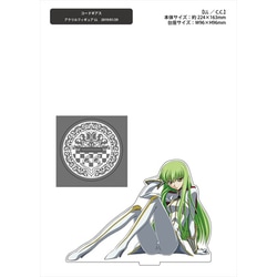 ヨドバシ.com - TBSテレビ コードギアス 反逆のルルーシュ アクリル