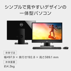 ヨドバシ.com - デル DELL Inspiron 22 3280 一体型デスクトップ 21.5