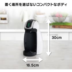 ヨドバシ.com - ネスレ Nestle カプセル式コーヒーメーカー ネスカフェ