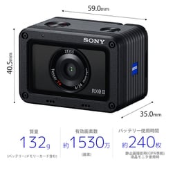 ヨドバシ.com - ソニー SONY コンパクトデジタルカメラ Cyber-shot RX0