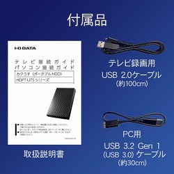 ヨドバシ.com - アイ・オー・データ機器 I-O DATA ポータブル