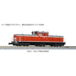 ヨドバシ.com - KATO カトー 7008-C [Nゲージ DD51 1043 下関総合車両