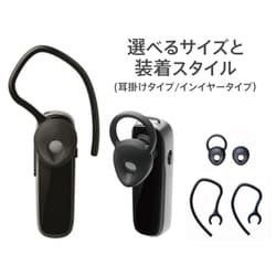 ヨドバシ.com - Jabra ジャブラ JABRA TALK 25 [100-92310900-40
