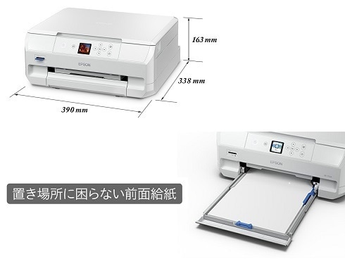ヨドバシ.com - エプソン EPSON A4カラーインクジェット複合機