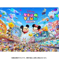 ヨドバシ.com - 任天堂 Nintendo Nintendo Switch ディズニー ツムツム