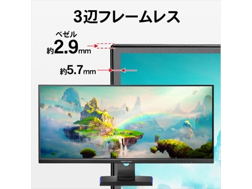 ヨドバシ.com - アイ・オー・データ機器 I-O DATA ゲーミングモニター