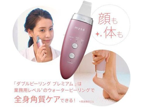 ヨドバシ.com - myse ミーゼ ダブルピーリングプレミアム MS-40P-1
