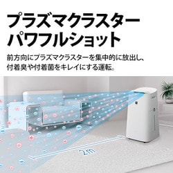ヨドバシ.com - シャープ SHARP 加湿空気清浄機 プラズマクラスター