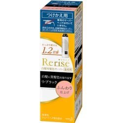 ヨドバシ.com - Rerise Rerise Rerise(リライズ) 白髪用髪色サーバー