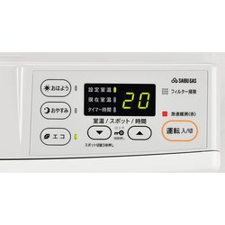 ヨドバシ.com - 西部ガス ガスファンヒーター 暖房能力4.07kW 木造11畳