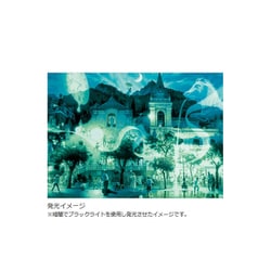 ヨドバシ.com - エポック社 EPOCH 07-721 笹倉鉄平 夢の解放