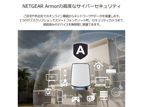 ヨドバシ.com - ネットギアジャパン NETGEAR Wi-Fiルーター Orbi WiFi