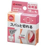 ヨドバシ.com - ニチバン NICHIBAN カテリープラス 60mm×80mm 35枚入