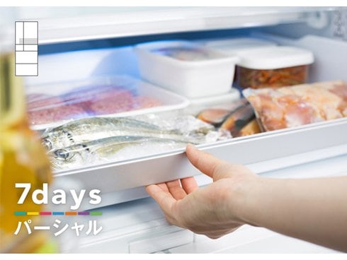 ヨドバシ.com - パナソニック Panasonic パーシャル搭載冷蔵庫（600L