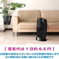ヨドバシ.com - シャーパーイメージ 空気清浄機 イオニックブリーズ